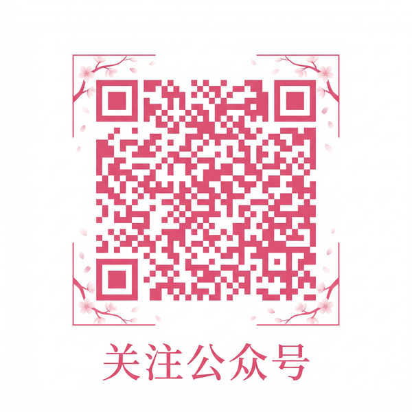 校花公众号二维码